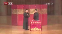 《奔跑吧曹操》孙仲秋张硕相声下载mp3免费下载全集 结局令人笑翻了下载