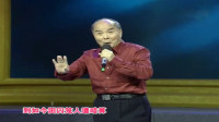秦腔名家唱段大全《游西湖》选段 表演艺术家卫赞成老师精彩演唱下载