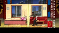 《疯狂相亲》宋小宝 海燕 搞笑小品大全爆笑视频mp4免费下载 观众笑翻了下载