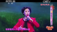 绍剧下载免费mp4《相国志》经典选段 赵秀治