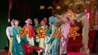南县春桃花鼓戏下载免费视频观看《薛平贵传奇》 第二集 主演 陈建华 严玉珍 曹文虎 章志平下载