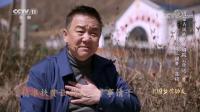 二人台现代戏《圆梦》艺术家武利平唱高清视频mp4免费下载下载