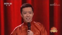 《学与唱》李菁邹德江中国传统相声集锦在线观看 观众听入迷了下载