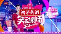 《新与旧》冯凤禹张伯鑫中国传统相声集锦在线观看 笑喷全场下载