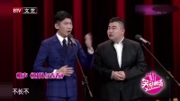 《时间与青春》李涵迟永志相声全集在线观看