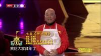《劳动课》郭冬临小品全集视频大全高清在线观看 包袱真密啊下载