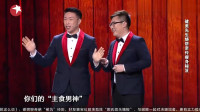 《瘦身大人》烧饼曹鹤阳高清相声全集在线观