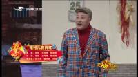 《咱村儿有网红》刘小光董明珠小品大全搞笑