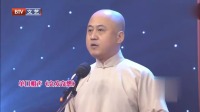 《突发奇想》方清平相声视频大全高清在线观看 句句包袱全响下载