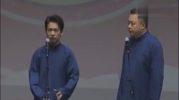 《礼仪之邦》郭麒麟阎鹤祥相声视频大全高清在线观看 笑点一个接一个下载