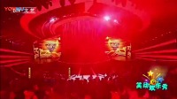 《一席之地》关晓彤杨树林小品在线观看完整