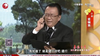 《谁骗谁》侯耀华舒悦小品视频大全高清在线观看 笑的肚子疼下载