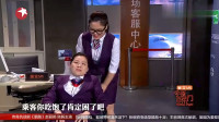 《机场培训师》刘胜瑛 金靖小品视频大全高清在线观看 令观众捧腹大笑下载