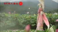 赣剧mp4免费下载 《姹紫嫣红》选段 朱莹莹