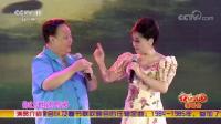 花鼓戏mp4下载网站《刘海砍樵》选段 李谷一 柳石明表演唱功精湛真精彩下载