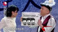 《一绑成名》白眉工作室代乐乐梁超小品大全爆笑视频在线观看 笑料百出逗笑观众下载