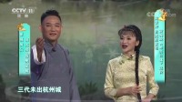 黄梅戏免费下载网站《啼笑因缘》经典选段 