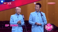 《哥俩好》马军盛伟相声大全 搞笑视频大全高清在线观看 笑料十足下载