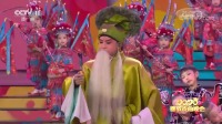 山西晋剧mp4下载《日月图》经典选段 郭卓伦演唱