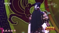 评剧下载免费mp4《包公赔情》经典选段 孙路阳演唱 一字一句精彩极了下载
