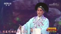淮剧《卖油郎独占花魁》经典选段 梁伟平演唱高清视频mp4免费下载下载