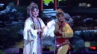 昆曲名家名段精选《牡丹亭》经典选段 魏春