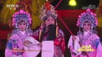 豫剧下载免费mp4下载《大登殿》经典选段 李