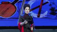 河南坠子下载免费mp4下载《水调歌头》苏州大学硕导张萍演唱 赵铮先生的高徒下载