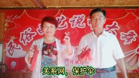 莲花落下载视频素材下载《扫黑除恶》褚庆玲 张洪臣演唱