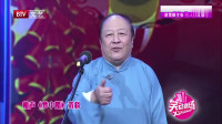 《梦中婚》老艺术家黄铁良尹笑声相声下载mp4免费下载 观众都拍手称好下载