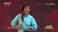 秦腔名家唱段大全《红梢林》经典选段 齐爱