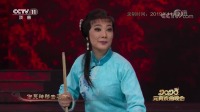 秦腔戏曲大全名家名段 视频播放《红梢林》