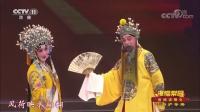 昆曲名家名段精选《长生殿》经典选段 蔡正仁王芳演唱精彩不容错过下载