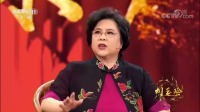 河北梆子下载免费mp4《大登殿》选段 王英会现场献艺下载