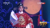 评剧mp4免费下载网《谢瑶环》经典选段 冯玉