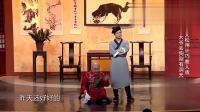 《阴阳双捕》文松 宋晓峰 程野 贾舒涵4人小品剧本简短爆笑200字以下下载