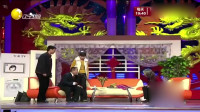 《相女婿》闫学晶 潘长江经典小品搞笑大全视频在线观看 笑点太密集下载