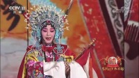 豫剧《穆桂英挂帅》选段高清视频mp4免费下载  殷秀梅演唱唱的真好下载