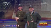粤剧下载免费mp4下载《沙家浜智斗》选段 麦