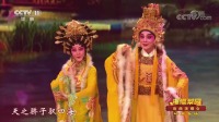 粤剧下载免费mp4下载《唐宫香梦证前盟》经