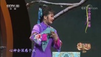 黄梅戏视频下载免费《小辞店》选段 朱小欢唱腔技惊四座这嗓子真不错下载