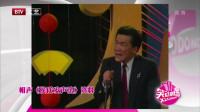 《侯氏发声法》侯耀文相声作品大全在线观看 戳笑点百发百中下载
