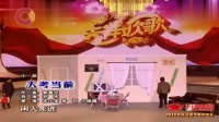 《大考当前》宋小宝小品大全剧本幽默大全 看完让你笑不停下载