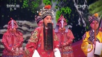 京剧下载免费mp4高清《沙桥饯别》经典选段 王珮瑜演唱 不愧是名家演唱下载