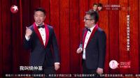 《健美先生》烧饼曹鹤阳相声全集视频mp4免