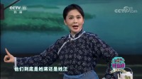 现代京剧下载免费mp4高清《沙家浜》选段 演