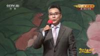 京剧下载免费mp4高清《空城计》经典选段 张建国演唱 唱腔字正腔圆韵味十足下载