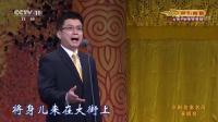 京剧下载免费mp4高清《战太平》选段 杜镇杰演唱 太精彩好看了下载