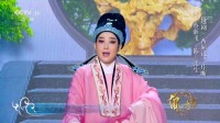 越剧名家名段大全视频《西厢记》片段 蔡浙