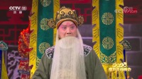 京剧下载免费mp4高清《淮河营》经典选段 名家朱强演唱 字正腔圆韵味十足下载